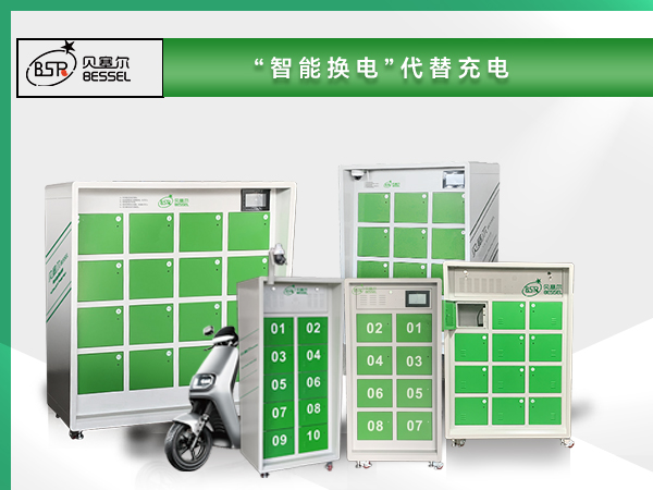 換電模式下，千萬即時配送騎手電動車充電安全性有更好的保障