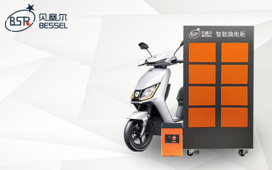 哈嘍換電充電柜廠家